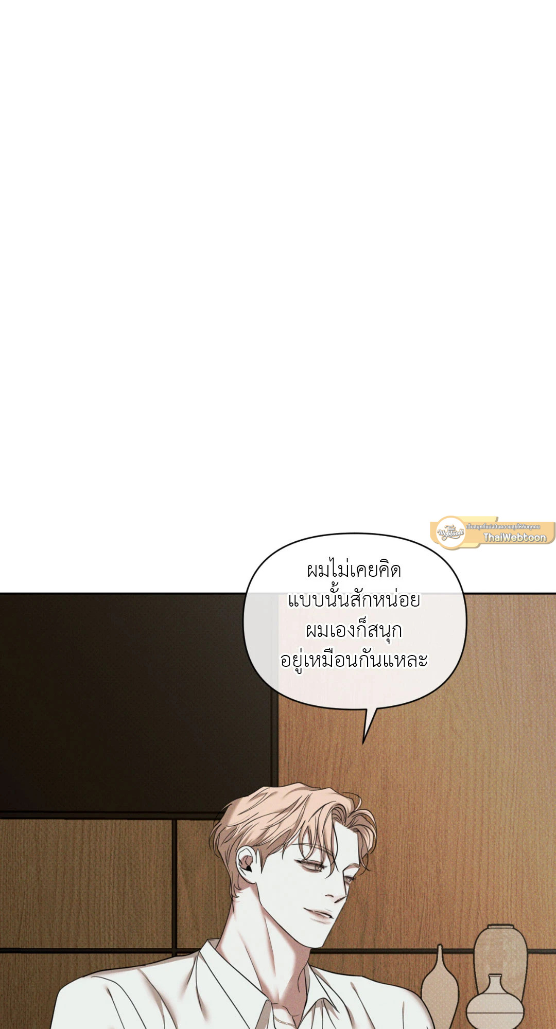 หน้า 75