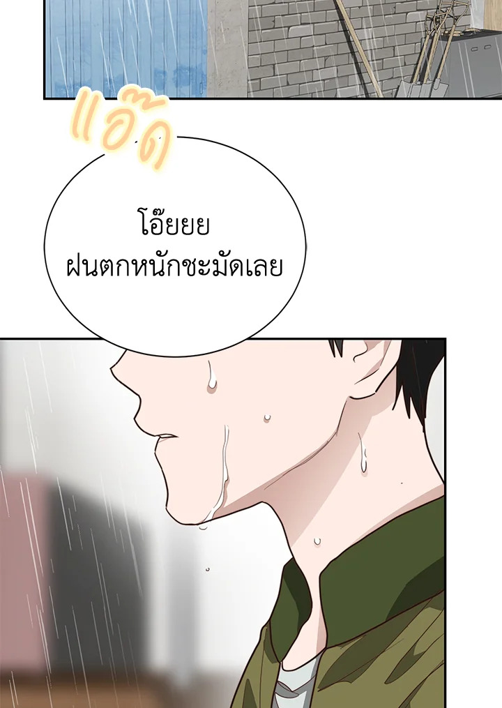 หน้า 75