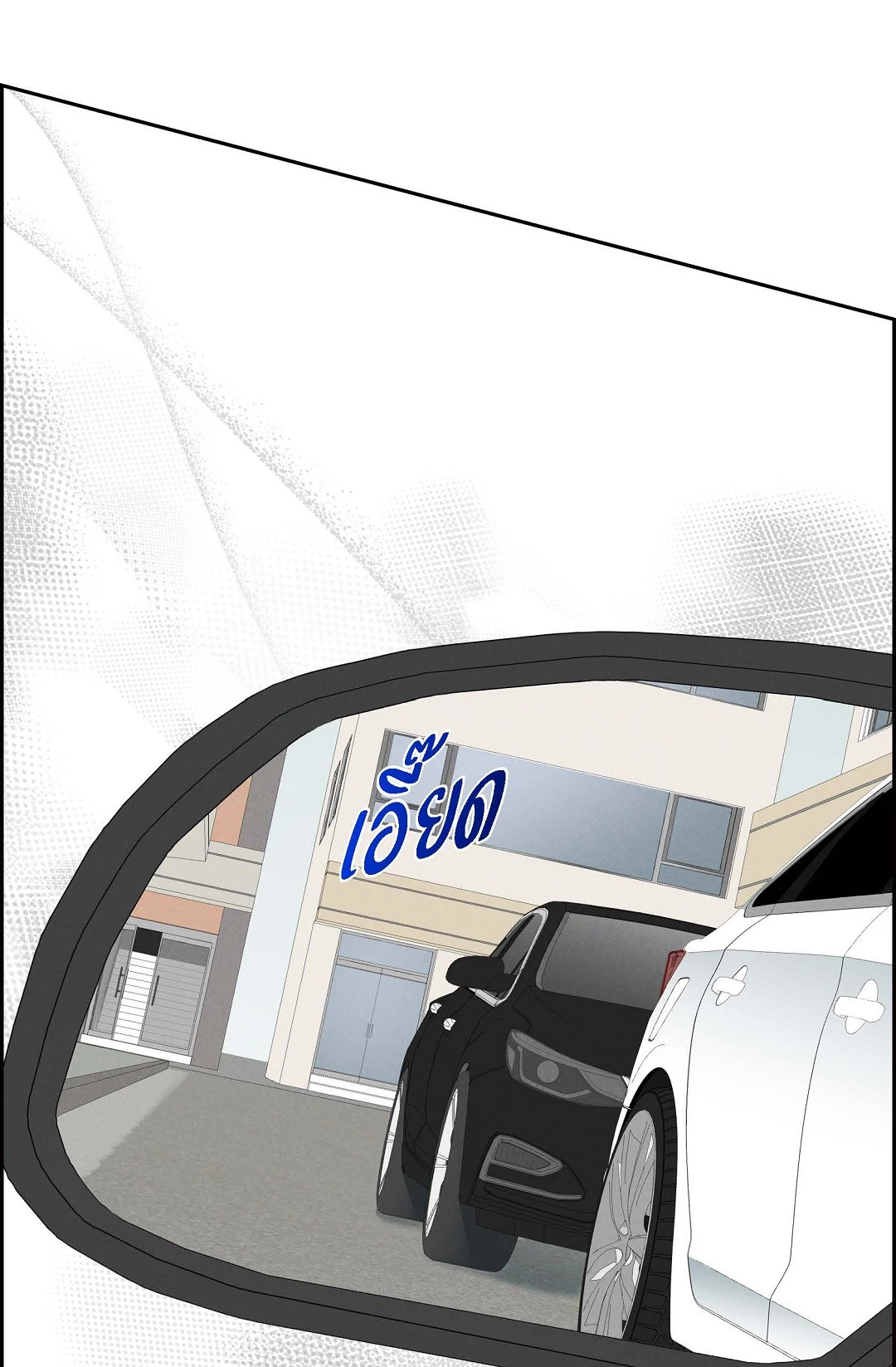 หน้า 90