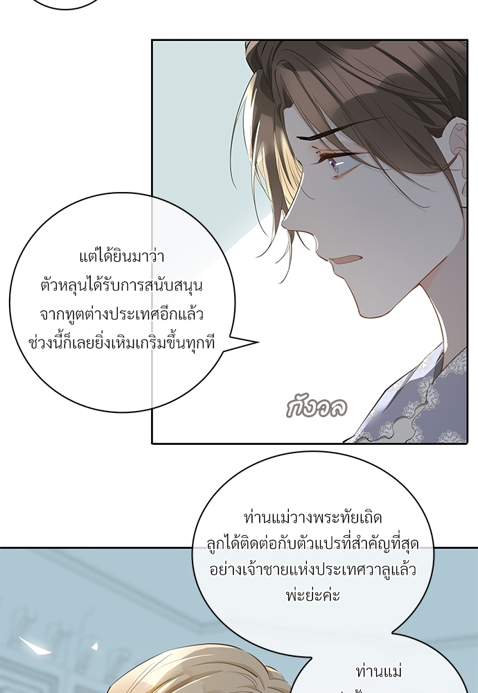หน้า 42