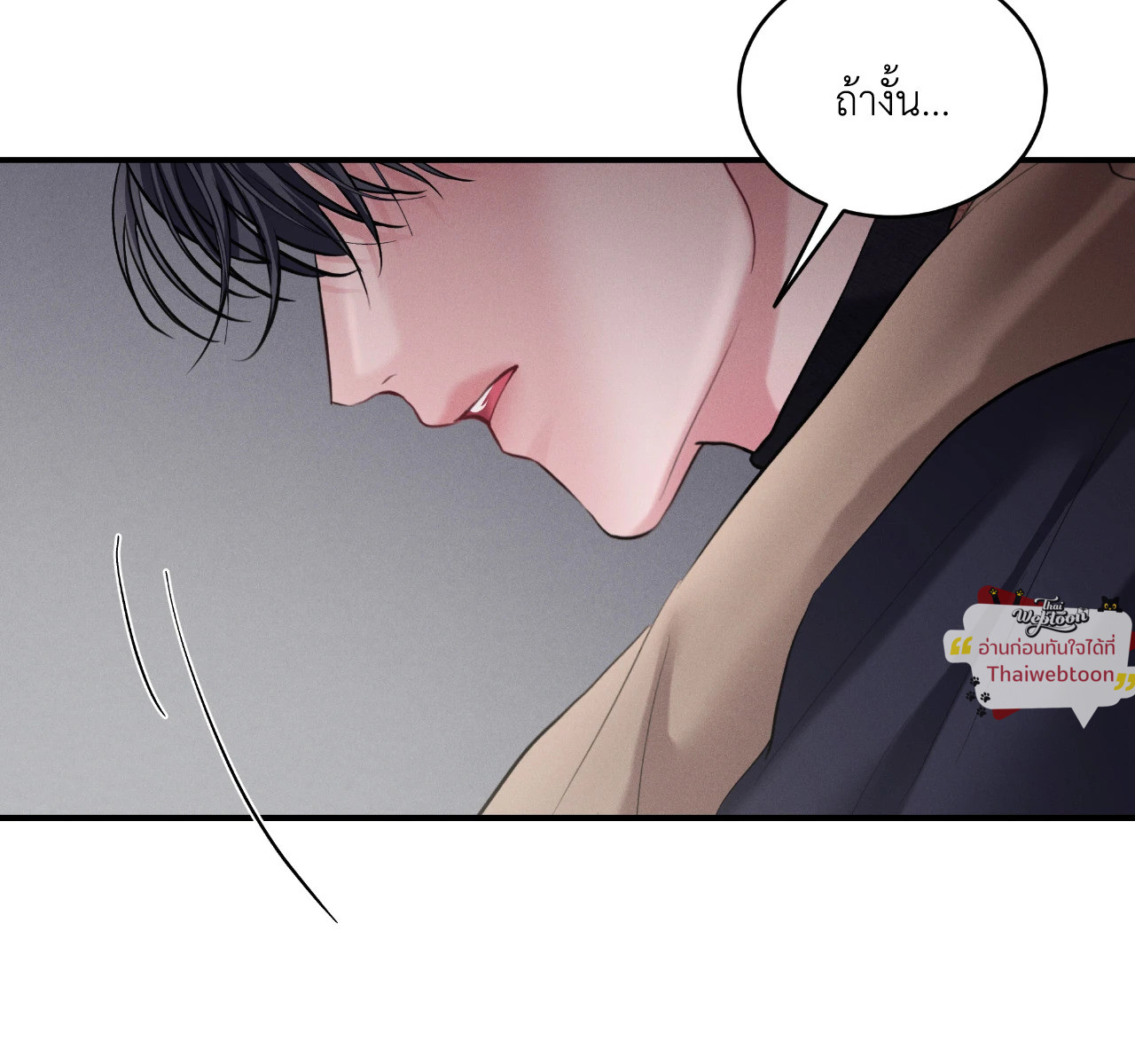 หน้า 76