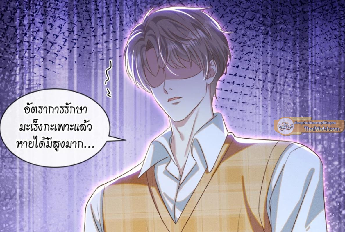 หน้า 49