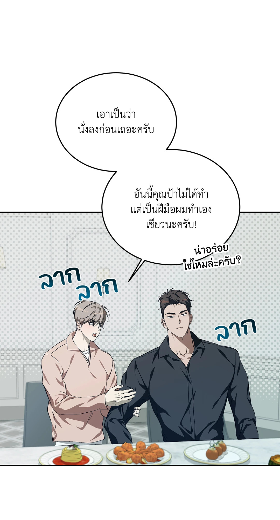 หน้า 59
