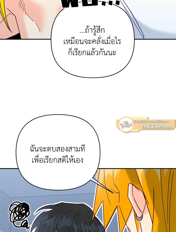 หน้า 98