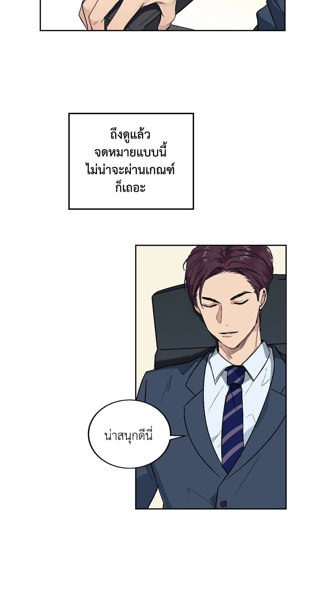 หน้า 48
