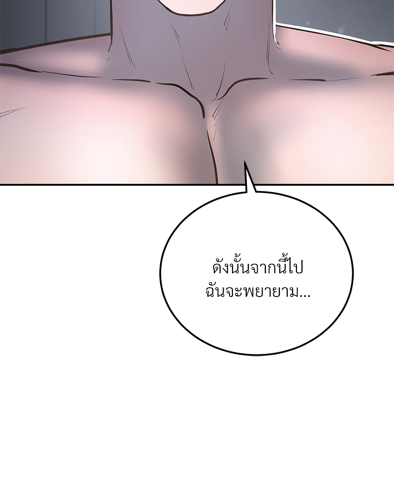 หน้า 110