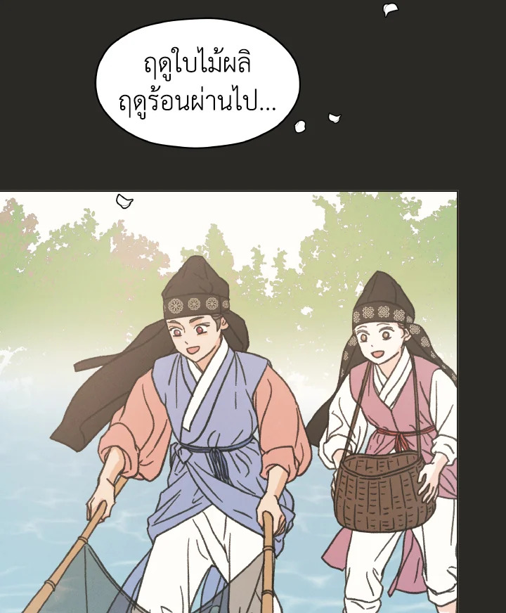 หน้า 123
