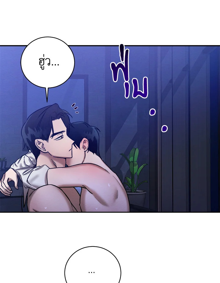 หน้า 103