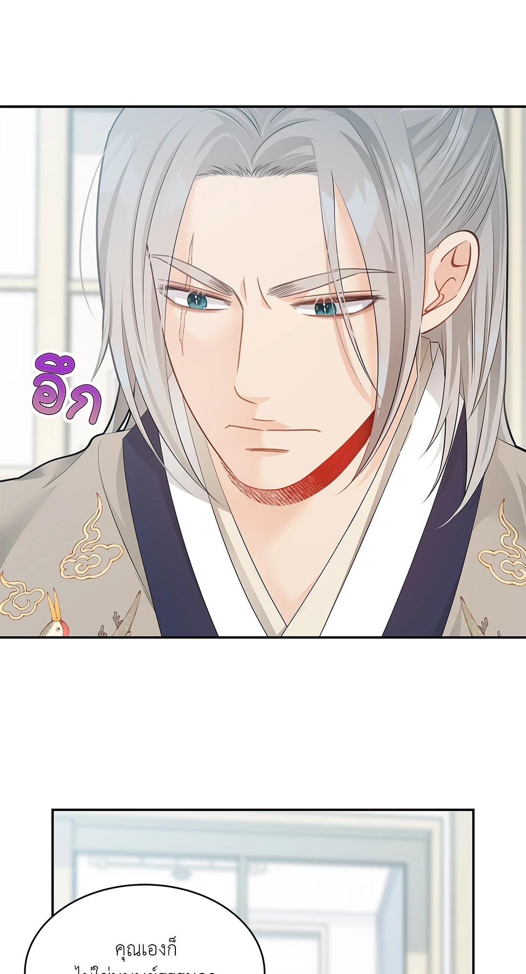 หน้า 70