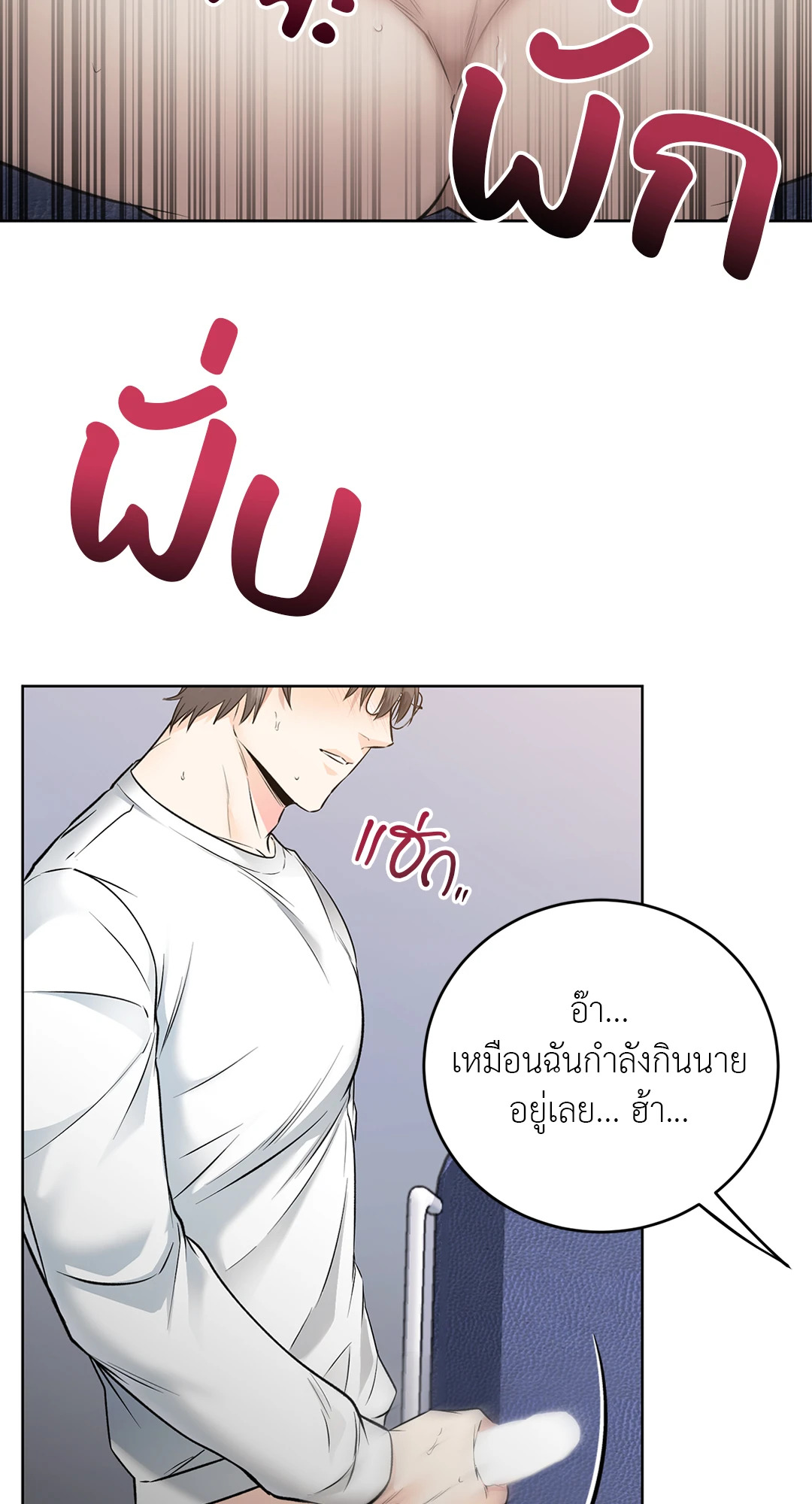หน้า 63
