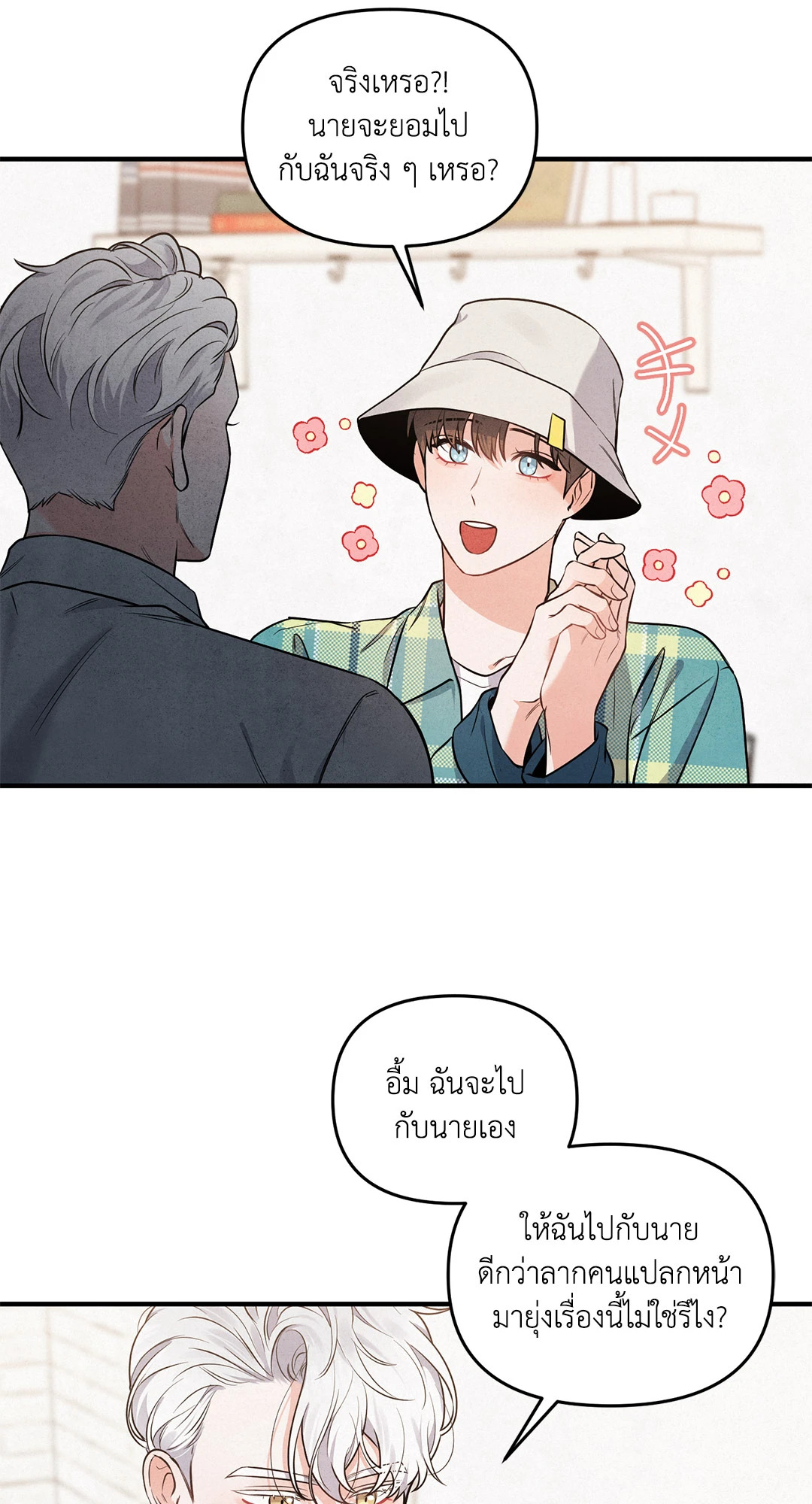หน้า 51