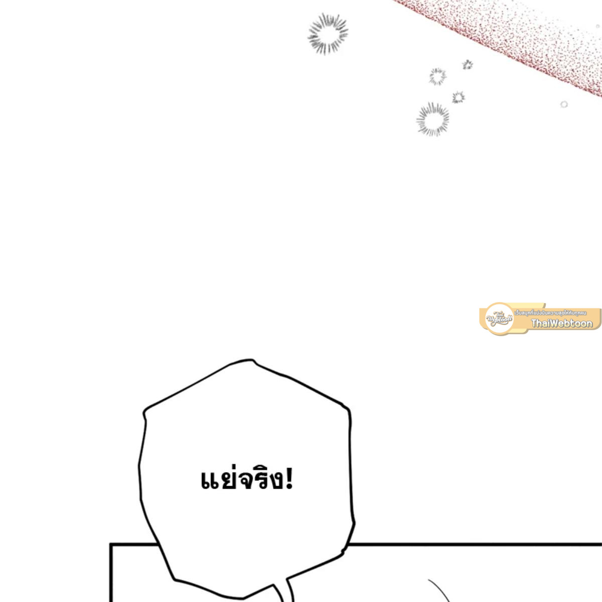 หน้า 134