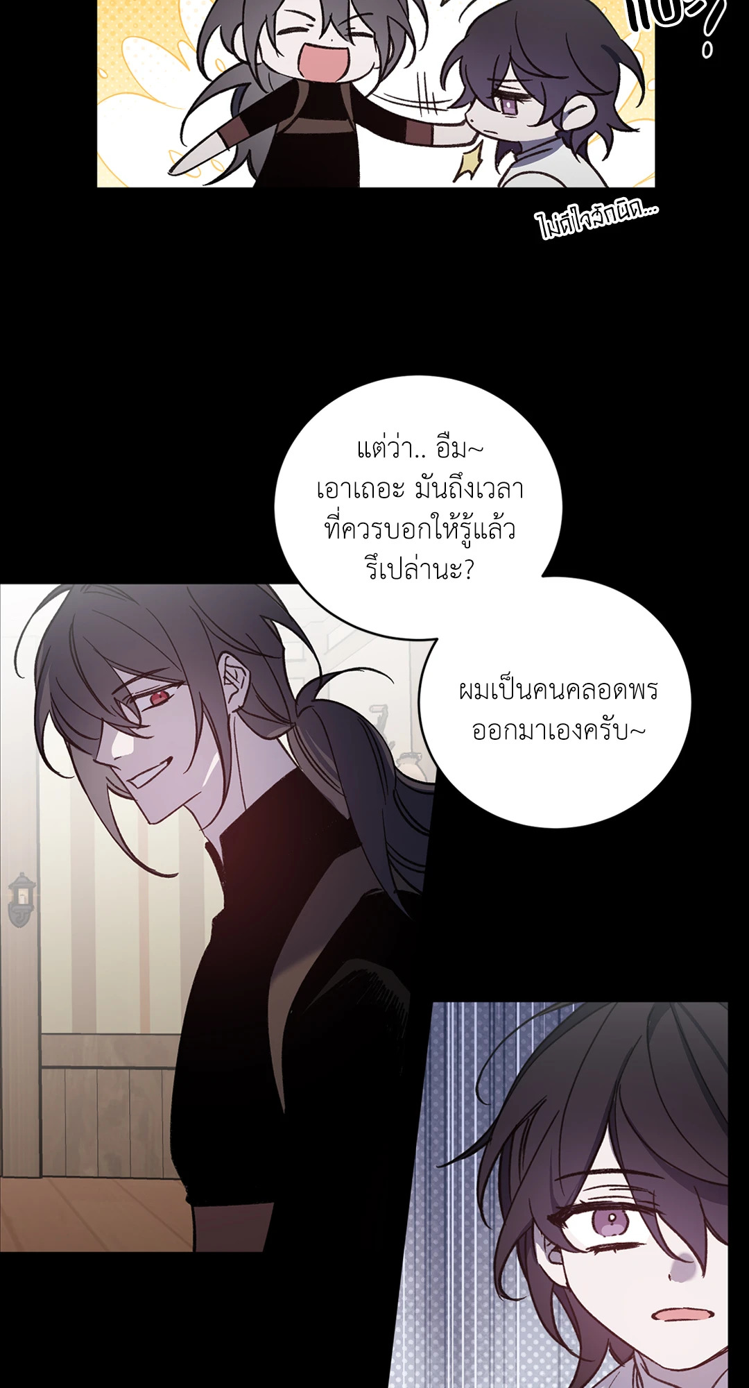 หน้า 30