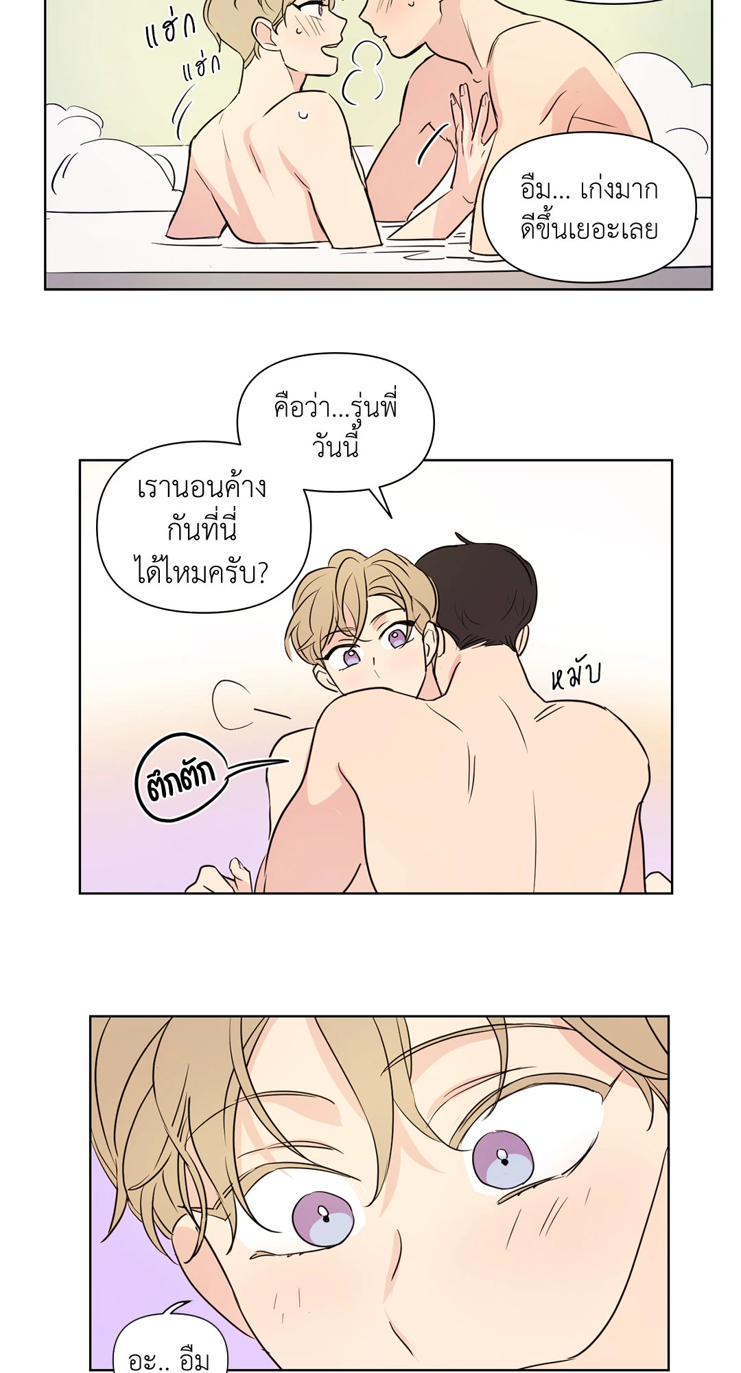 หน้า 29