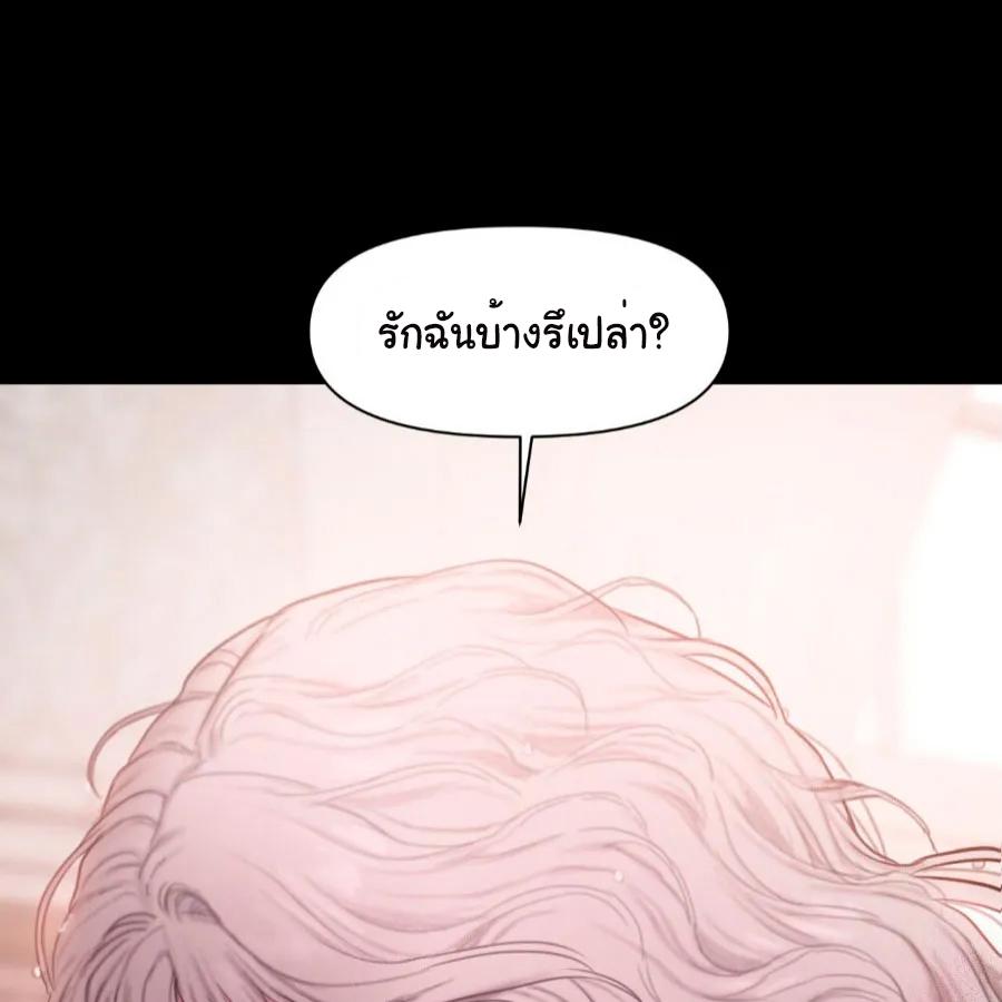 หน้า 103