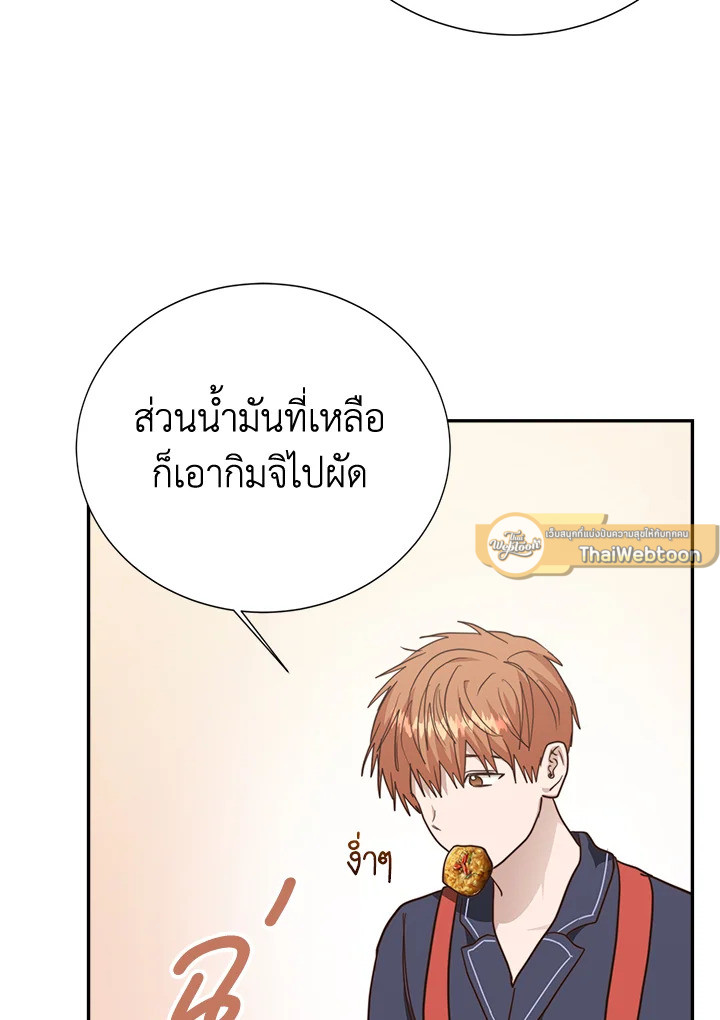 หน้า 70