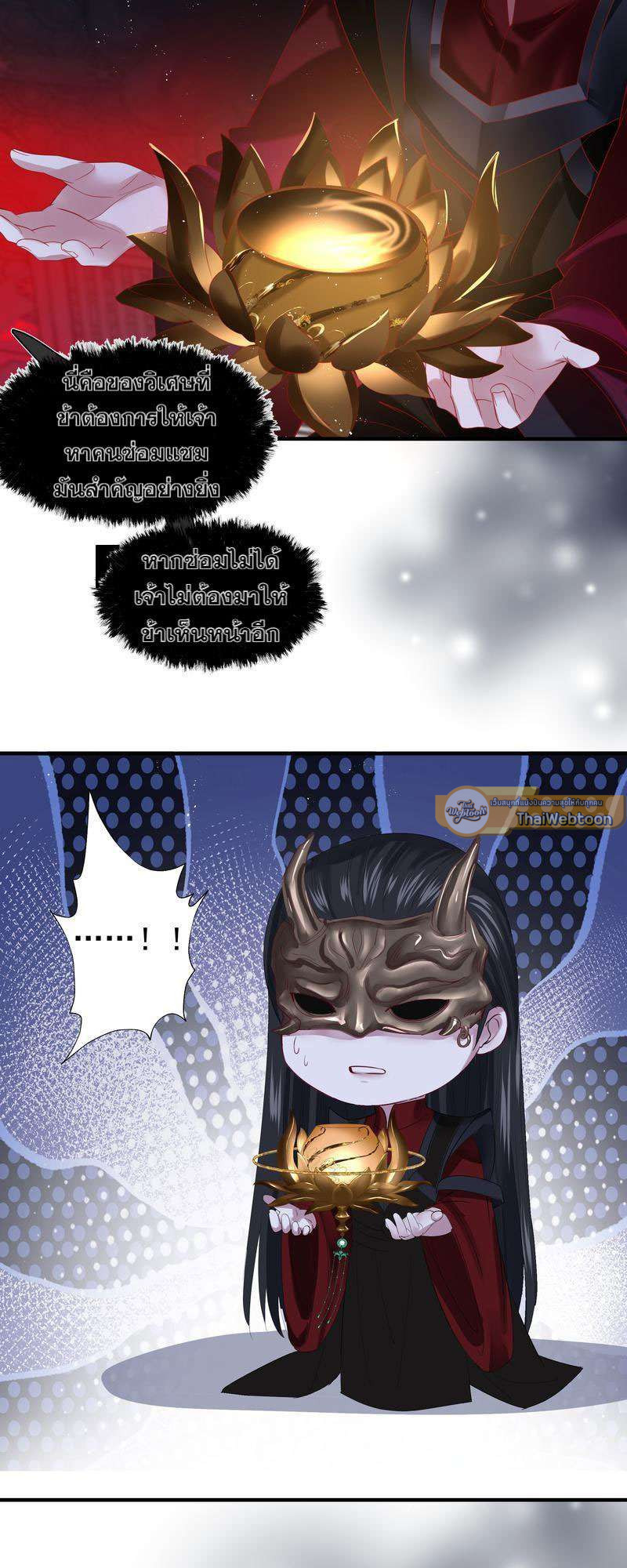 หน้า 25