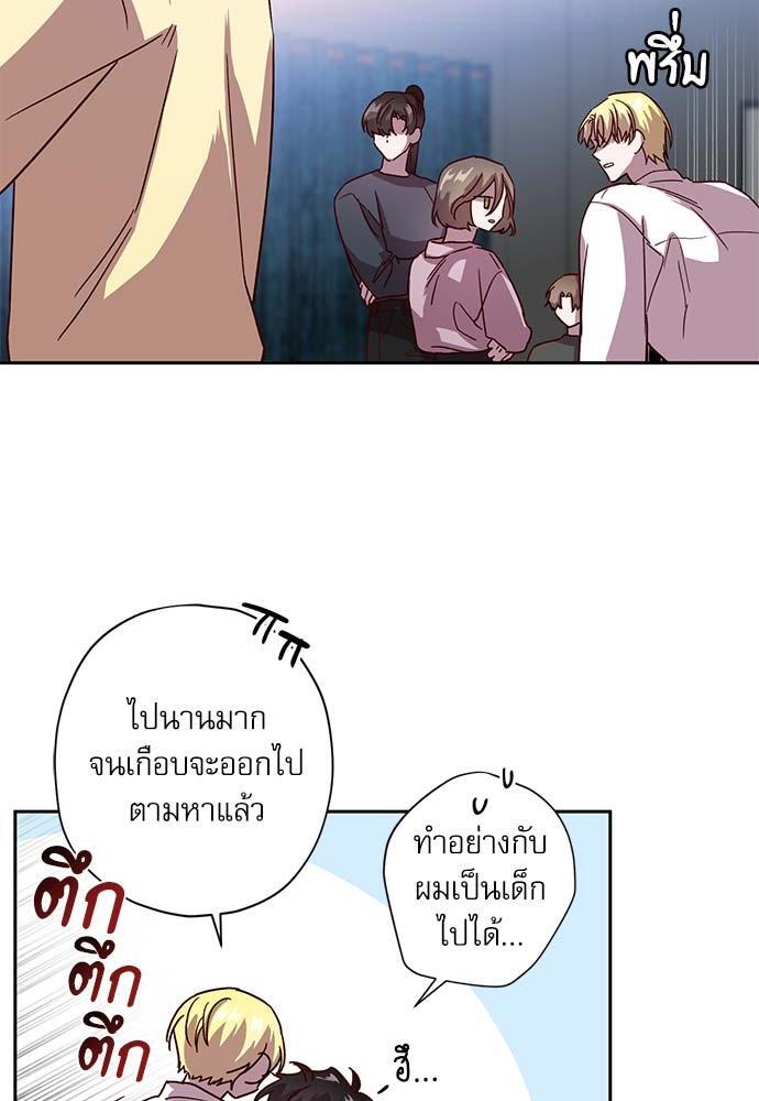 หน้า 50