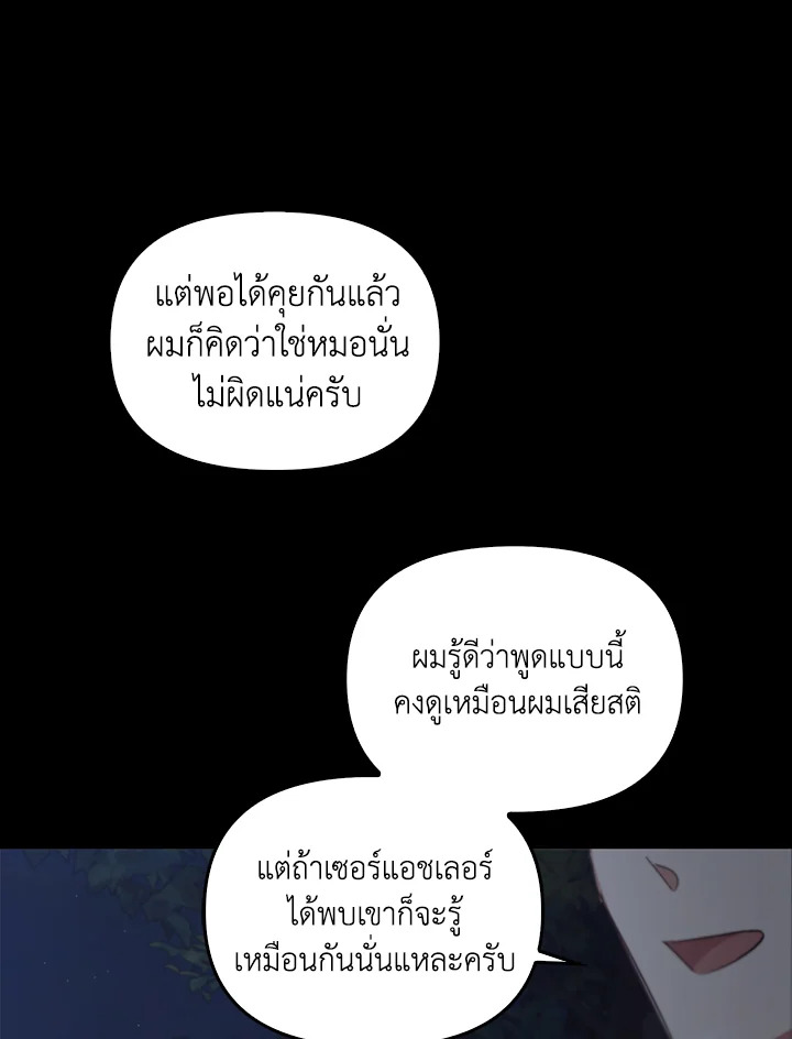 หน้า 118