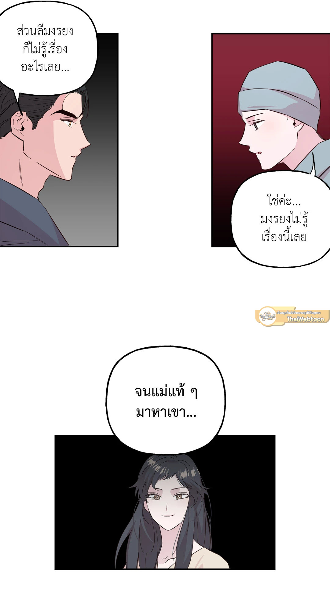 หน้า 29