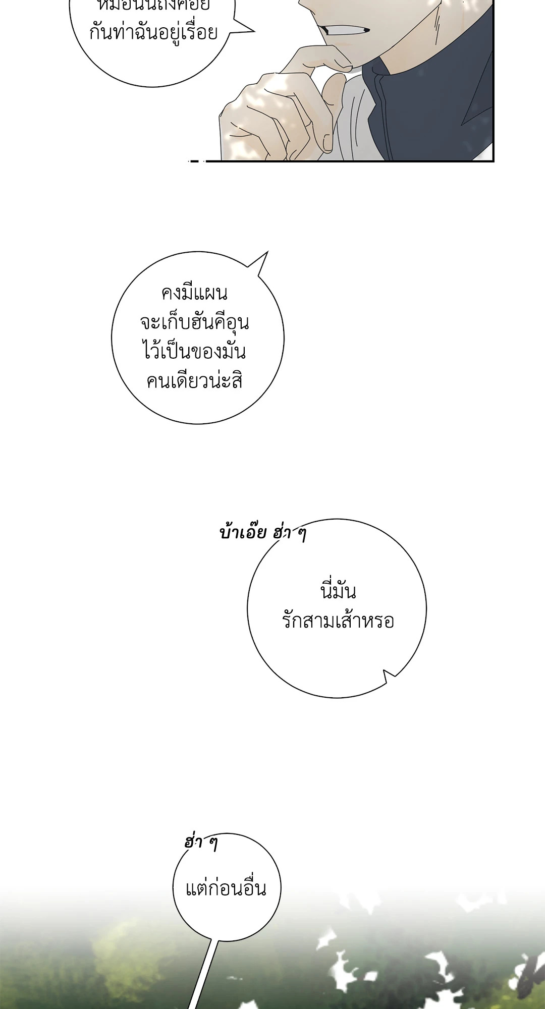 หน้า 65