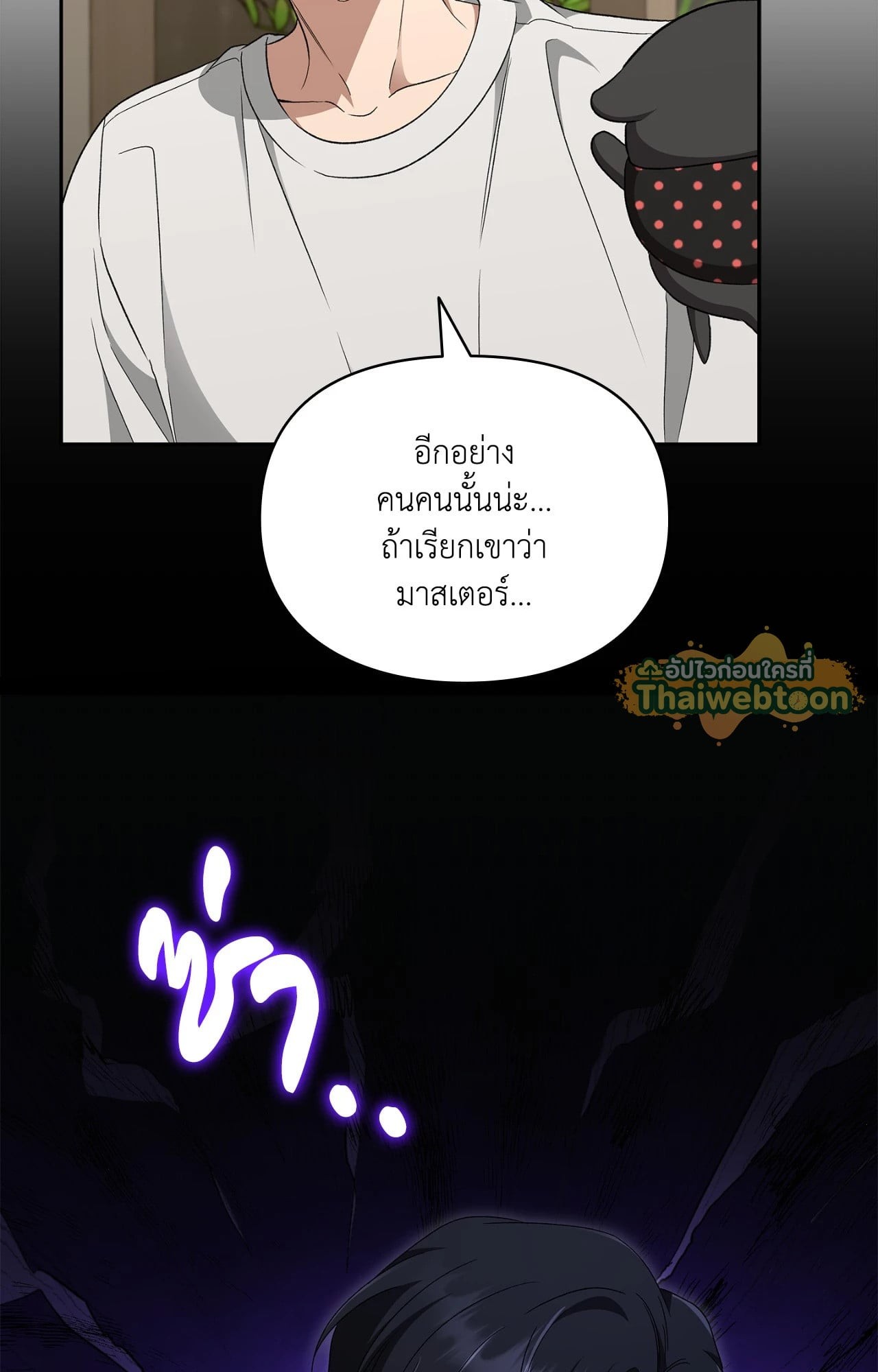 หน้า 86