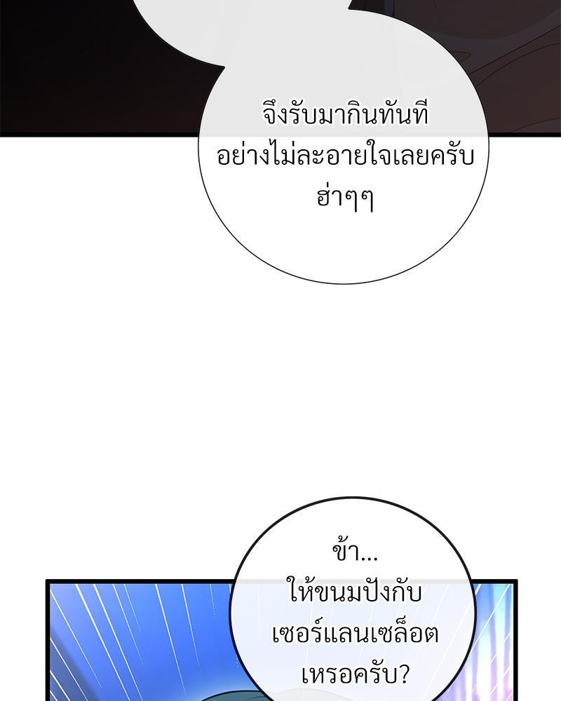 หน้า 94