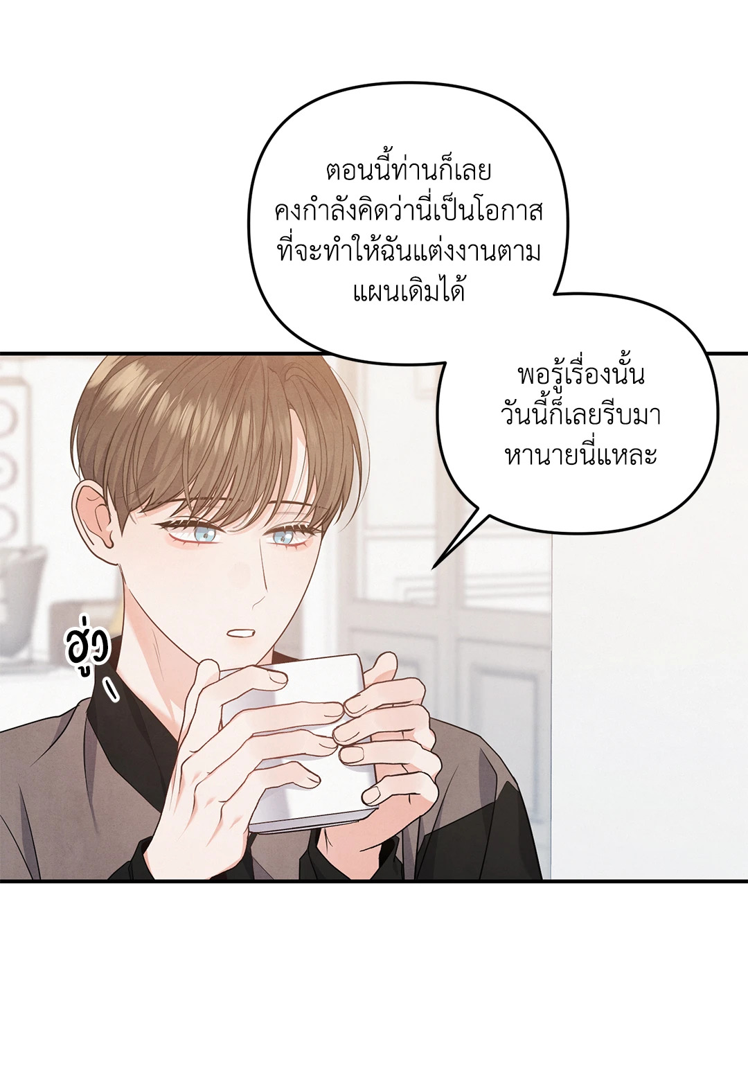 หน้า 33