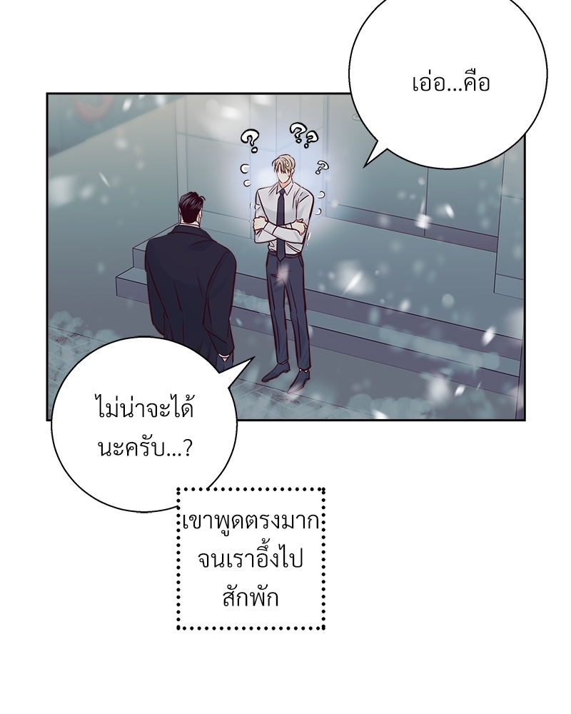 หน้า 101