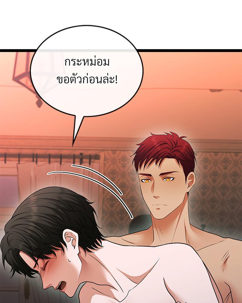 หน้า 105