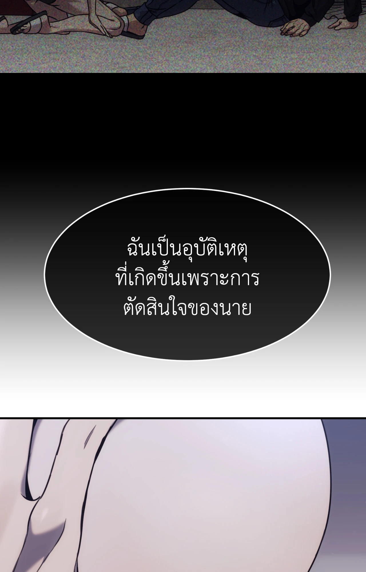หน้า 87