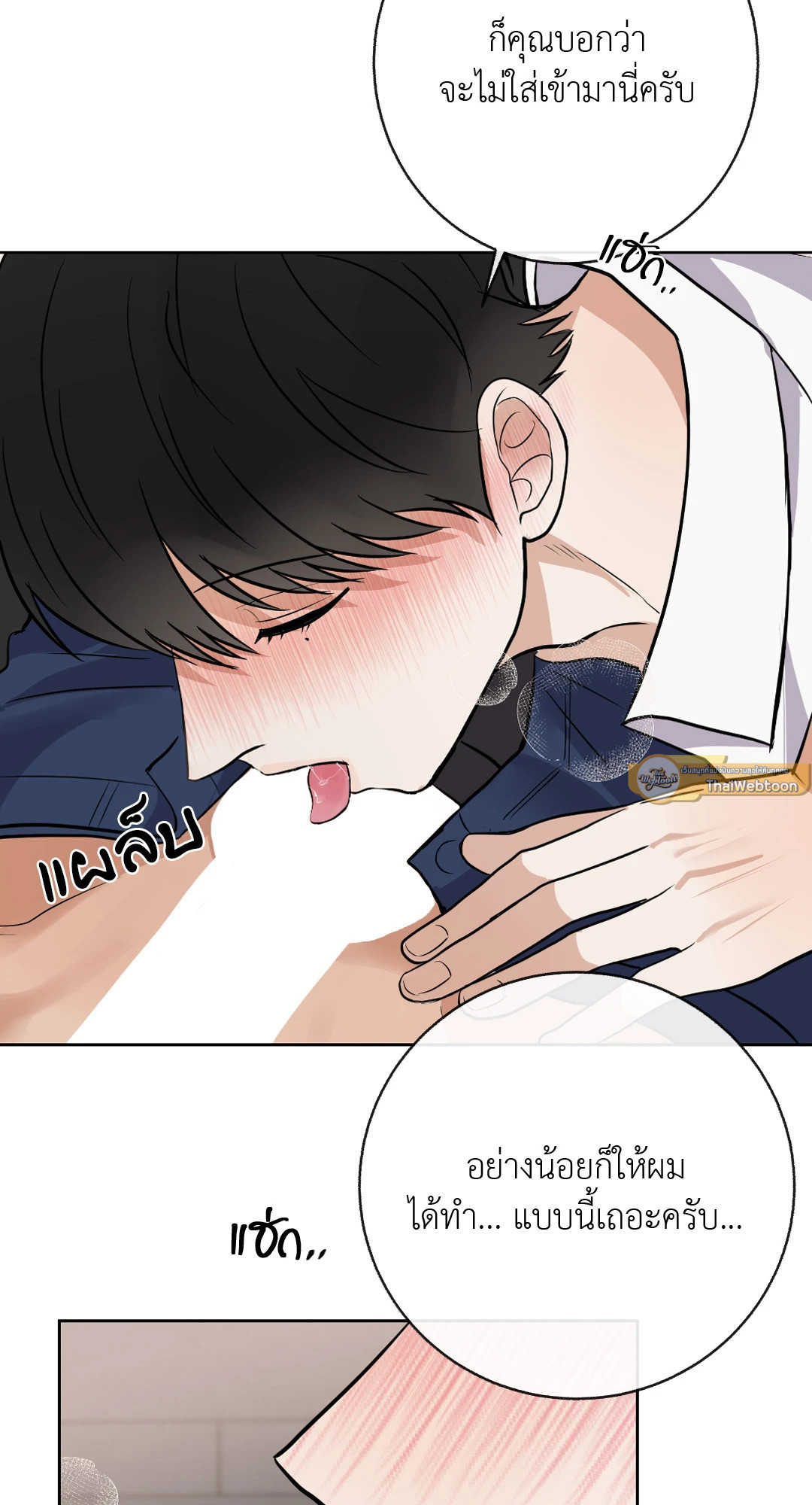 หน้า 64