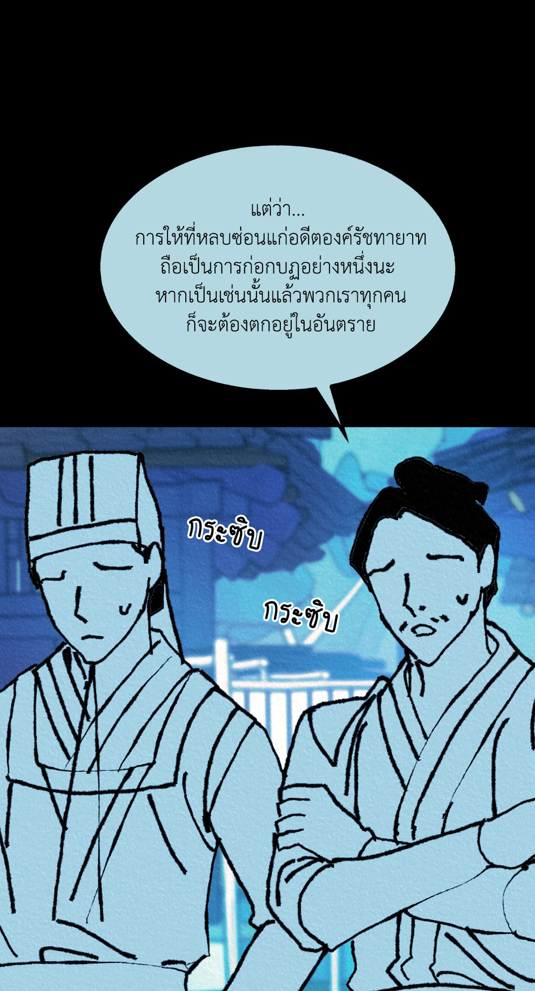หน้า 49