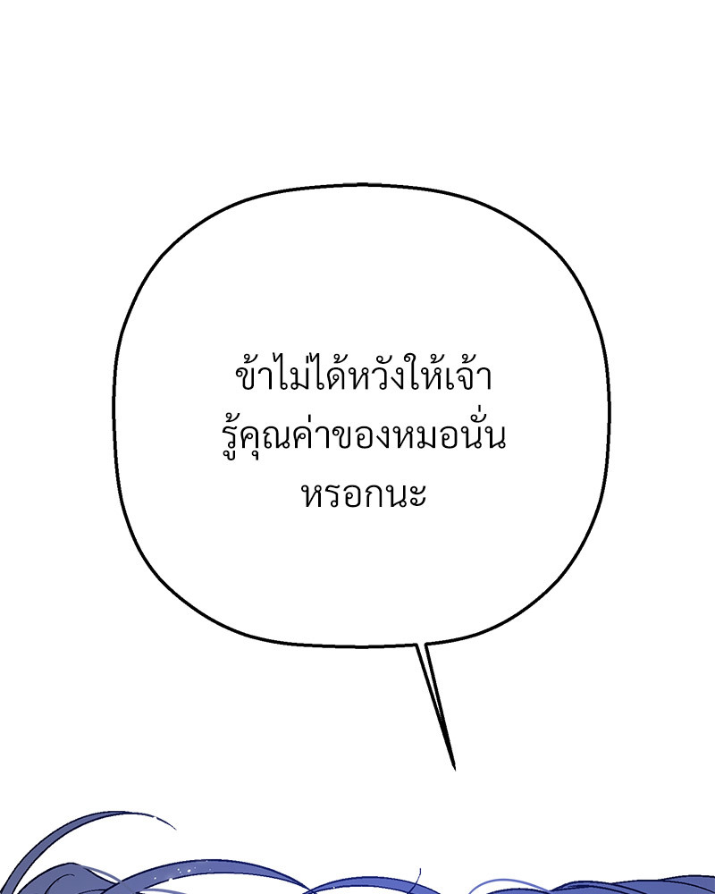 หน้า 143