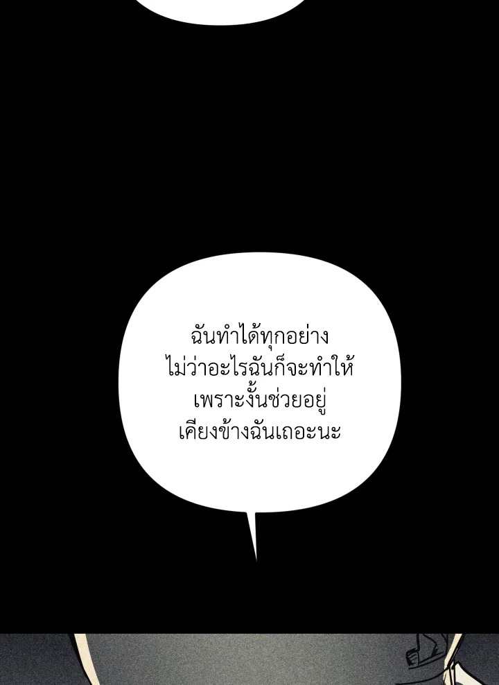 หน้า 94