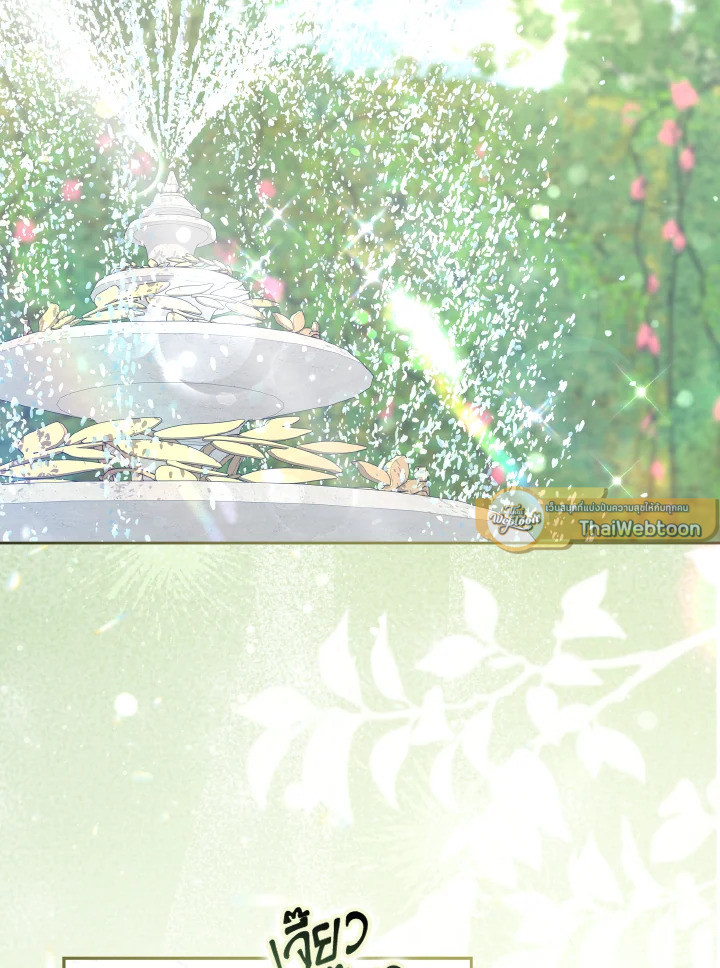 ซินเดอเรลล่าที่หายไป | Cinderella Disappeared ตอนที่ 68 - รูปที่ 2