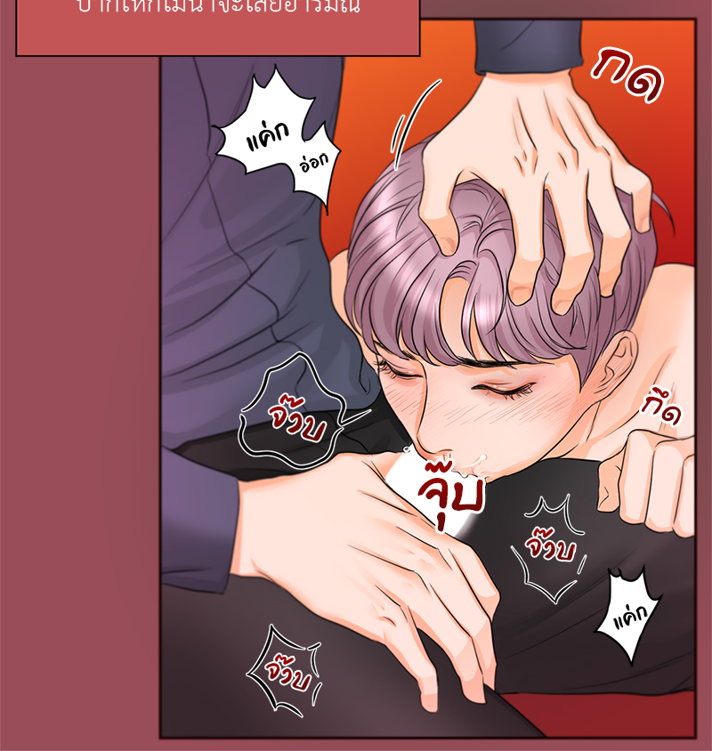 หน้า 67