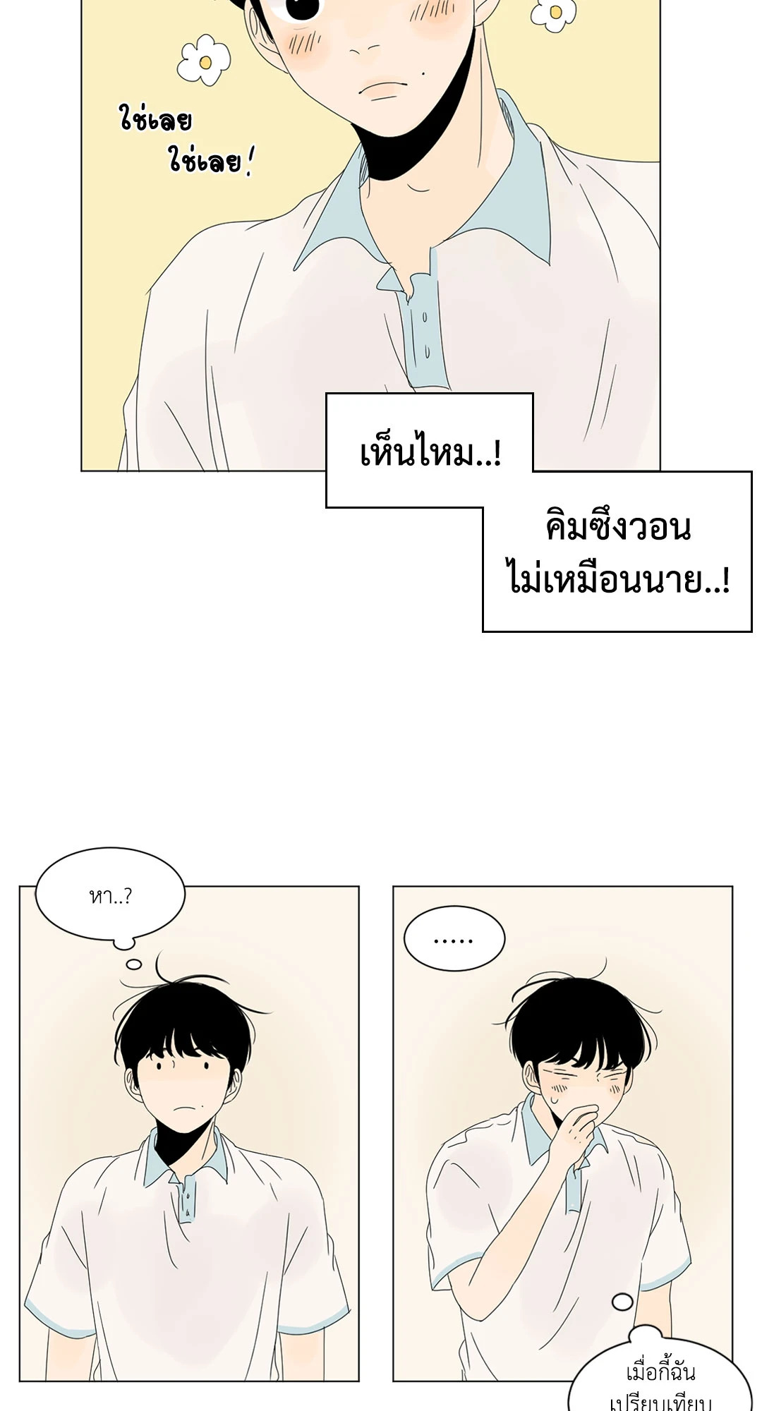 หน้า 33
