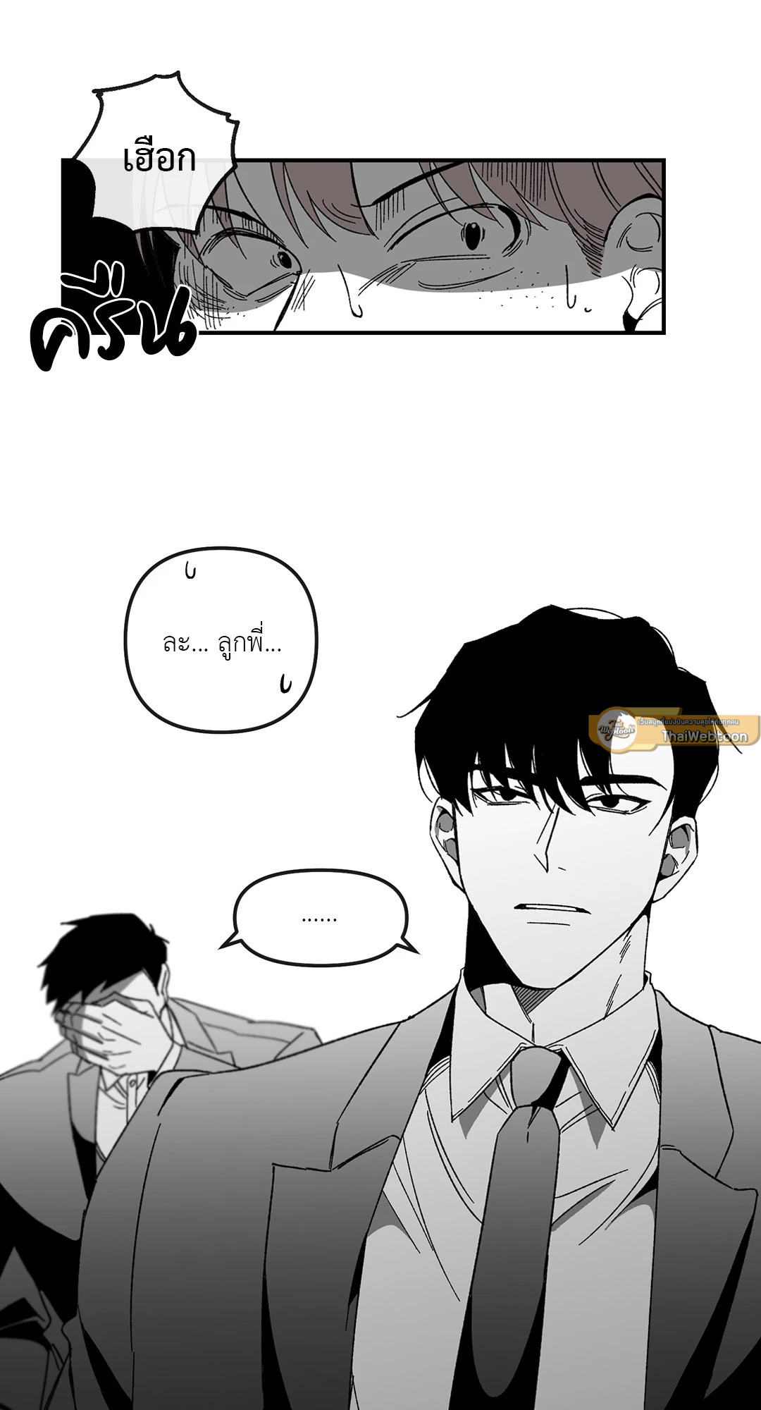 หน้า 37