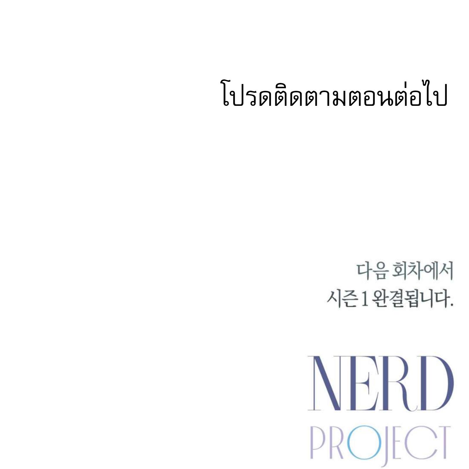 หน้า 119