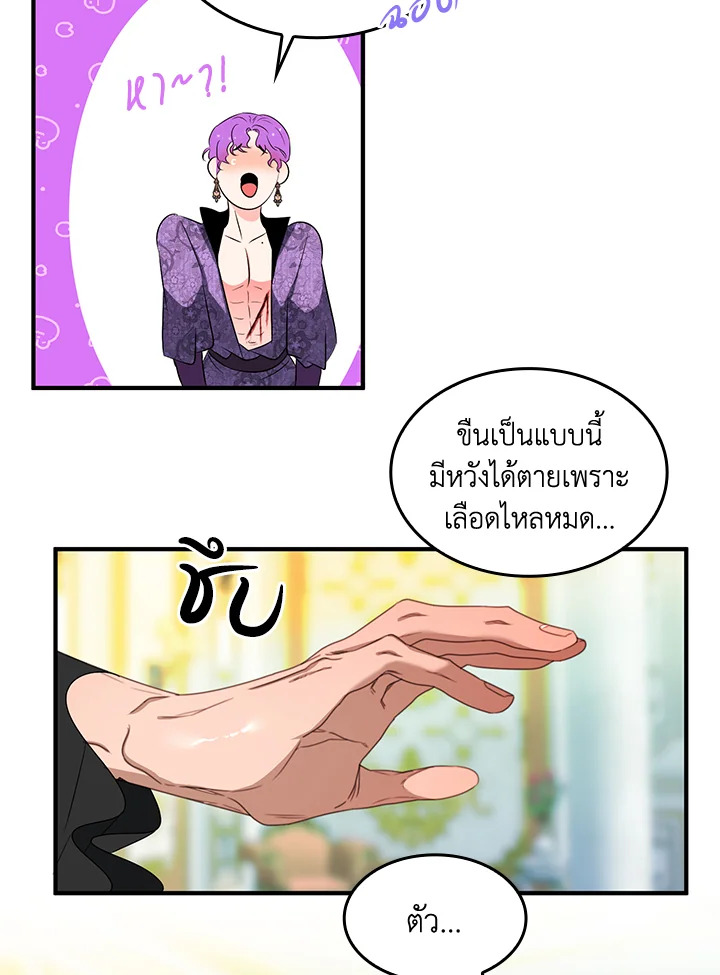 หน้า 44