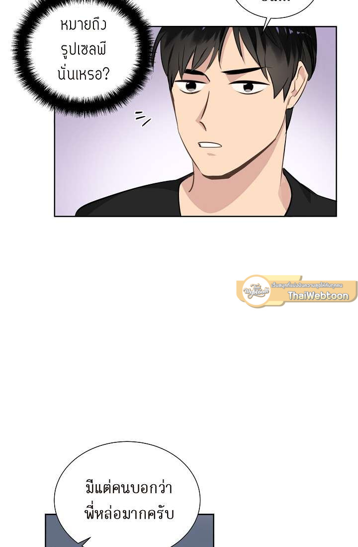 หน้า 23