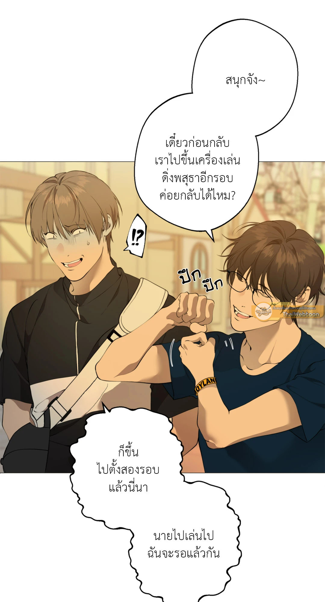หน้า 57