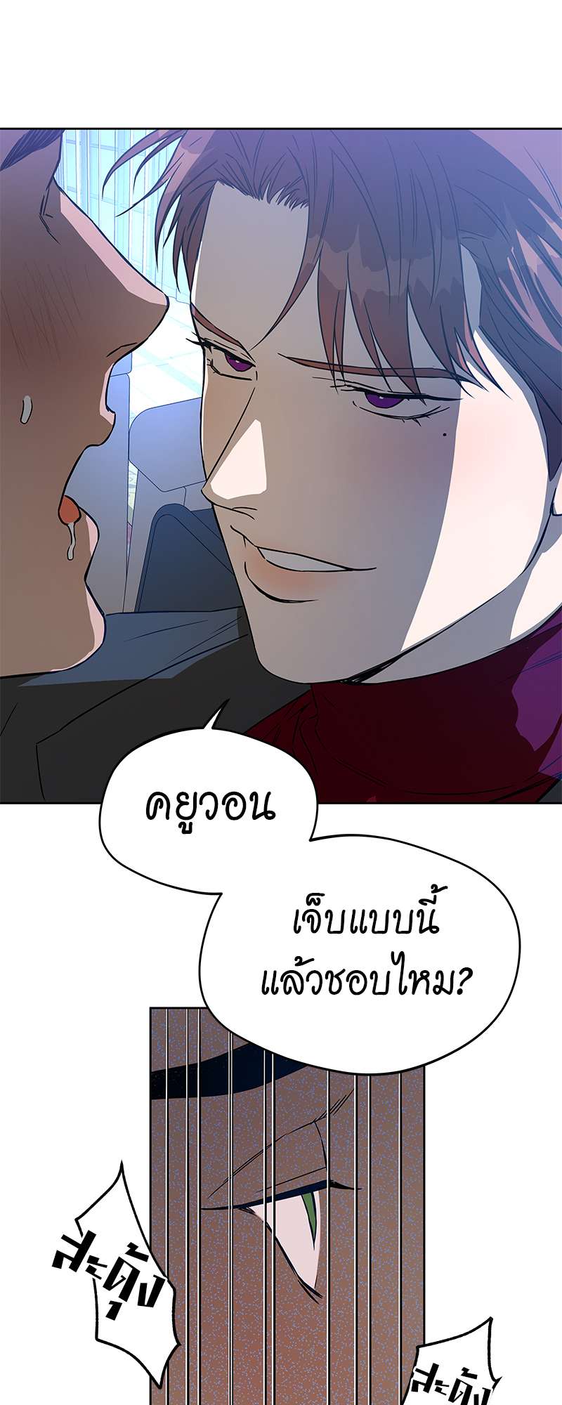 หน้า 36