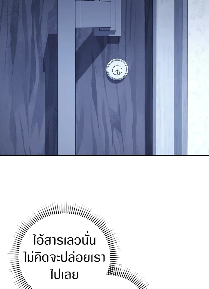 หน้า 145