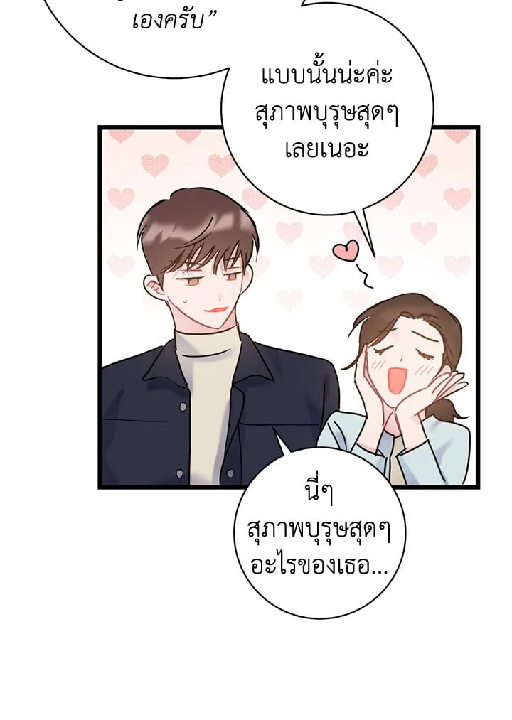 หน้า 75