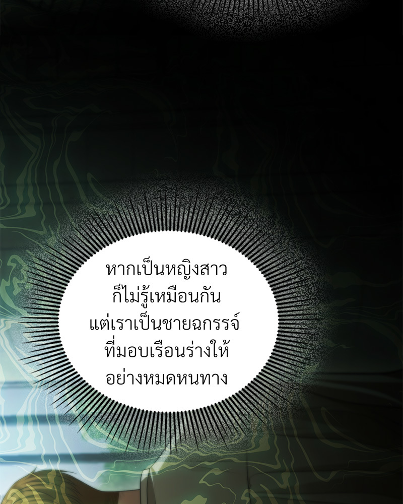 หน้า 99