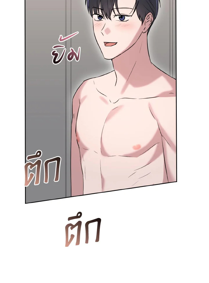 หน้า 105