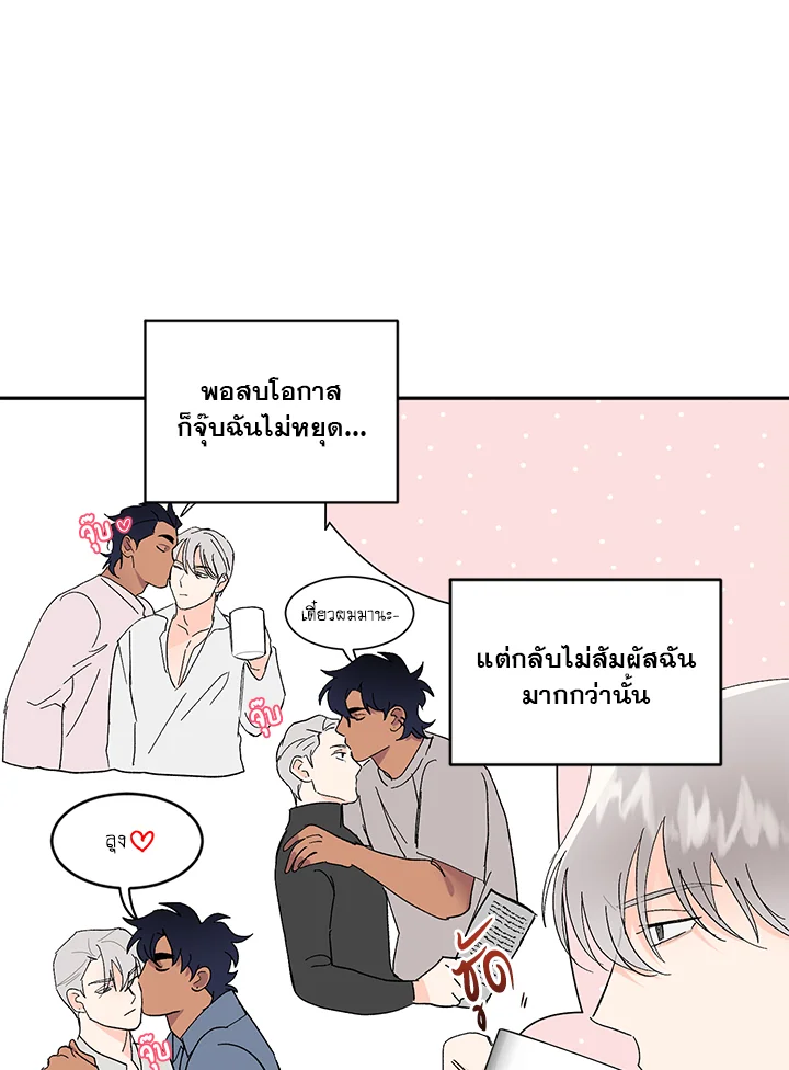 หน้า 67