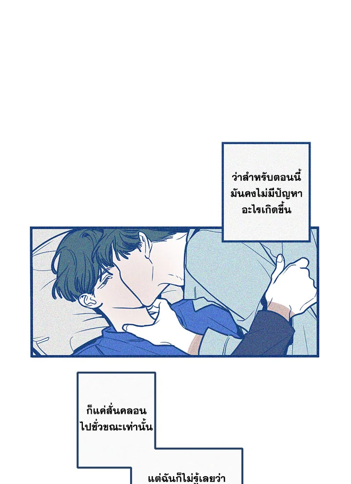 หน้า 55